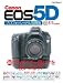 EOS 5D プロフェッショナル写真術