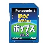 Panasonic SD�J�[�h�|�b�v�X3(50�ȓ���) SZ-SK203