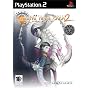 Shin Megami Tensei: Digital Devil Saga 2 (PS2)