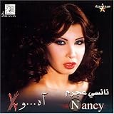 Nancy Ajram - Ah W Noss