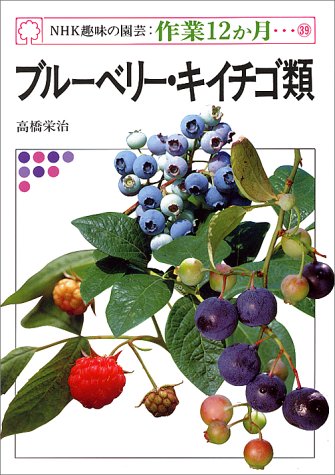 �֥꡼�٥꡼������������ (NHK��̣�α�ݡ����12����)