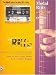 Books : Great Model Riffs for Guitar