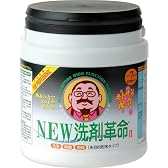 多目的粉末洗剤 NEW洗剤革命2 (内容量:1kg)