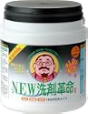 多目的粉末洗剤 NEW洗剤革命2 (内容量