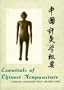 Essentials of Chinese Acupuncture