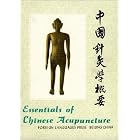 Click here to buy Essentials of Chinese Acupuncture by Beijing College of Traditional Chinese Medicine.