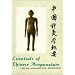 Essentials of Chinese Acupuncture