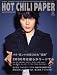 「HOT CHILI PAPER Vol.32」のイメージ画像