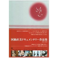 �͐������h�L�������^���[ DVD-BOX