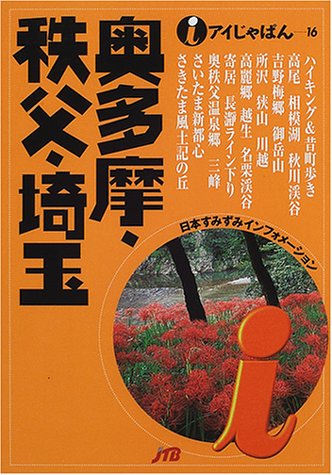 清瀬あいのアイテム画像