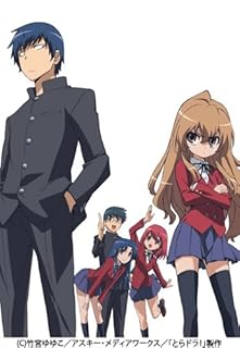 とらドラ! Blu-ray BOX(完全限定生産版)(Blu-ray Disc)