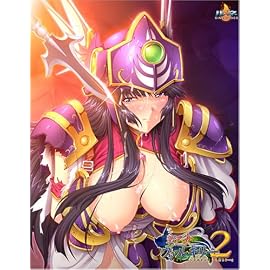 戦乙女ヴァルキリー2 「主よ、淫らな私をお許しください……」
