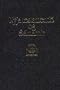 Icelandic New Testament and Book of Psalms / Nyja Testamentid Og Salmanir / �slenska language