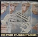 The Music of Ancient Greeks
