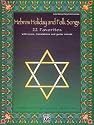 Hebrew Holiday and Folk Songs: with Lyrics, Translations and Guitar Chords