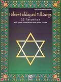 Hebrew Holiday and Folk Songs: with Lyrics, Translations and Guitar Chords
