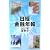 日経金融年報〈2007年夏季号〉