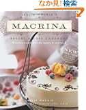 Leslie Mackie's Macrina Bakery & Cafe Cookbook: Favorite Breads, Pastries, Sweets & Savories