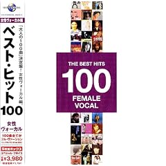 �x�X�g�������H�[�J��100