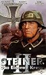 Steiner - Das Eiserne Kreuz 2 [VHS]