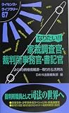 �Ȃ肽��!!�ƍْ������E�ٔ����������E���L�� (���C�Z���X�E���C�u�����[)