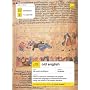 Teach Yourself Old English Book/CD Pack (Teach Yourself Complete Courses)