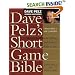 Dave Pelz's Short Game Bible