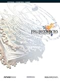 Final Fantasy Tactics Advance, Official Strategy Guide