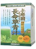 金秀バイオ 沖縄県産 与那国 長命草青汁 30包
