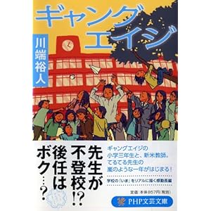 �M�����O�G�C�W (PHP���|����)