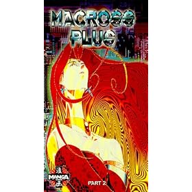 Macross Plus 2 [VHS]