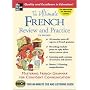 The Ultimate French Review and Practice (Book w/2CD's) (Uitimate Review and Reference Series)