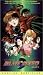 Price Comparison : Blue Seed, Vol. 2