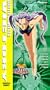 Battle Athletes Victory: Tragedy & Triumph [VHS]
