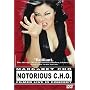 Margaret Cho - Notorious C.H.O.