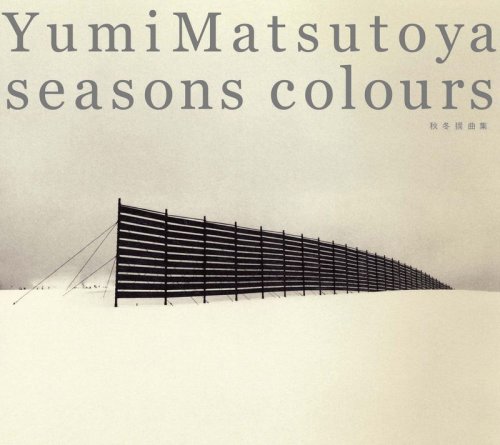 SEASONS COLOURS-秋冬撰曲集-