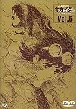 人造人間キカイダー THE ANIMATION Vol.6 [DVD]