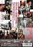 ��Ͽ ������ ���� Į���Ƿ [DVD]