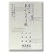 HABA Japanese Oil Blotting Papers with Squalane - 40 Sheets