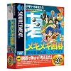 メキメキ囲碁 銀河最強伝説 ~7人の棋士~
