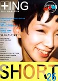 +ING issue26(2008年春号)
