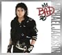Bad - 25th Anniversary (2 CD)