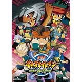 劇場版イナズマイレブン 最強軍団オーガ襲来 DVD初回限定版