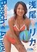 ビーチエンジェル 浅尾リカ ベスト [DVD]