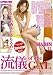 Tokyo���VSpecial Vol.1�@���Vof the GAL MARIN 11