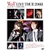 WaT LIVE TOUR 2008 �g���~���g=��g�c�A�[�hat ����J�쉹 [DVD]