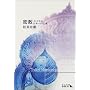 �����\�C���h������{�ւ̓`�� (��������BIBLIO)
