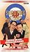 VHS : Shooting Stars - The Complete - Unviewed And Nude/Unpicked And Plucked