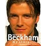 David Beckham: My Story