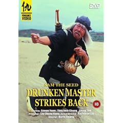 Drunken Master Strikes Back [DVD]